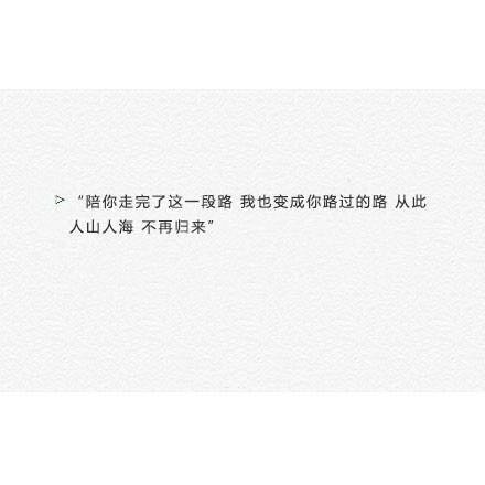 微信心情句子——和世界交手这么多年，你是否光彩依旧，兴致盎然