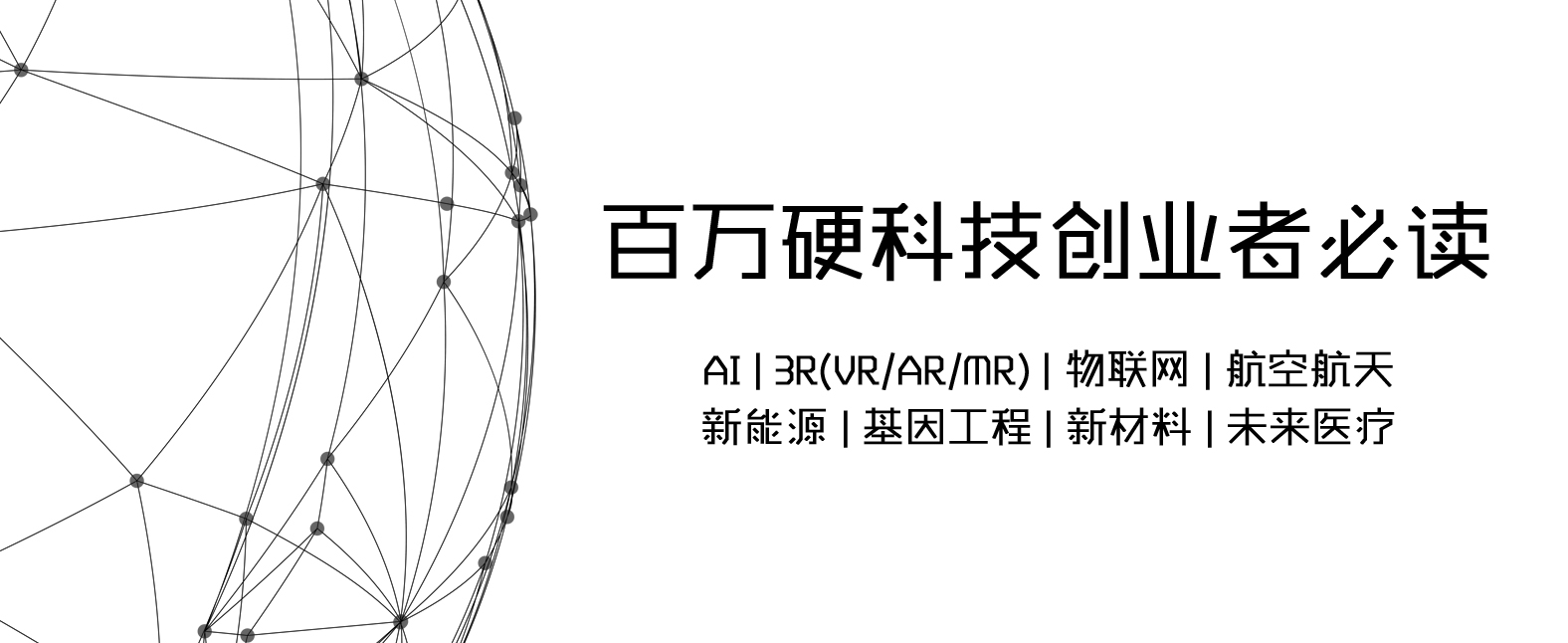 本周（7.29-8.04）比特大陆正式完成Pre-IPO轮签约｜投融资汇总