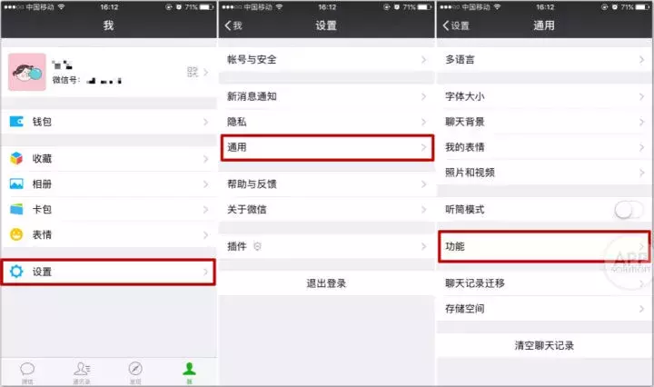 如何不建群就能群发消息？这个小诀窍你知道了吗？