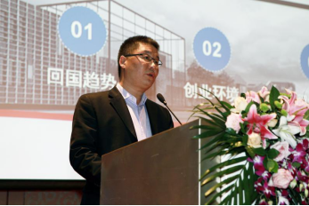 如何出国留好学？如何归国创好业？“留学和归国创业正确之路”论坛告诉你答案