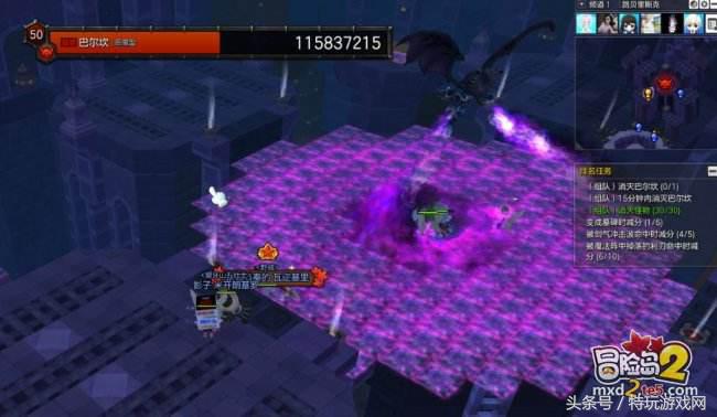 冒险岛2路贝里斯克攻略 打老麦最简单的方法！