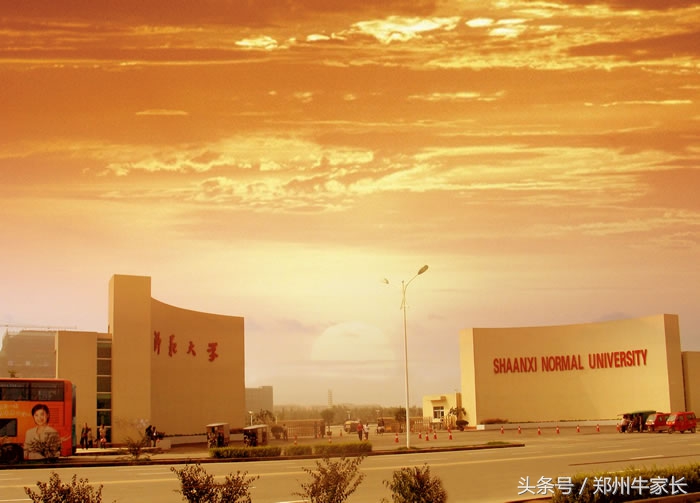 陕西师范大学：六所教育部直属之一，西部地区教师的摇篮