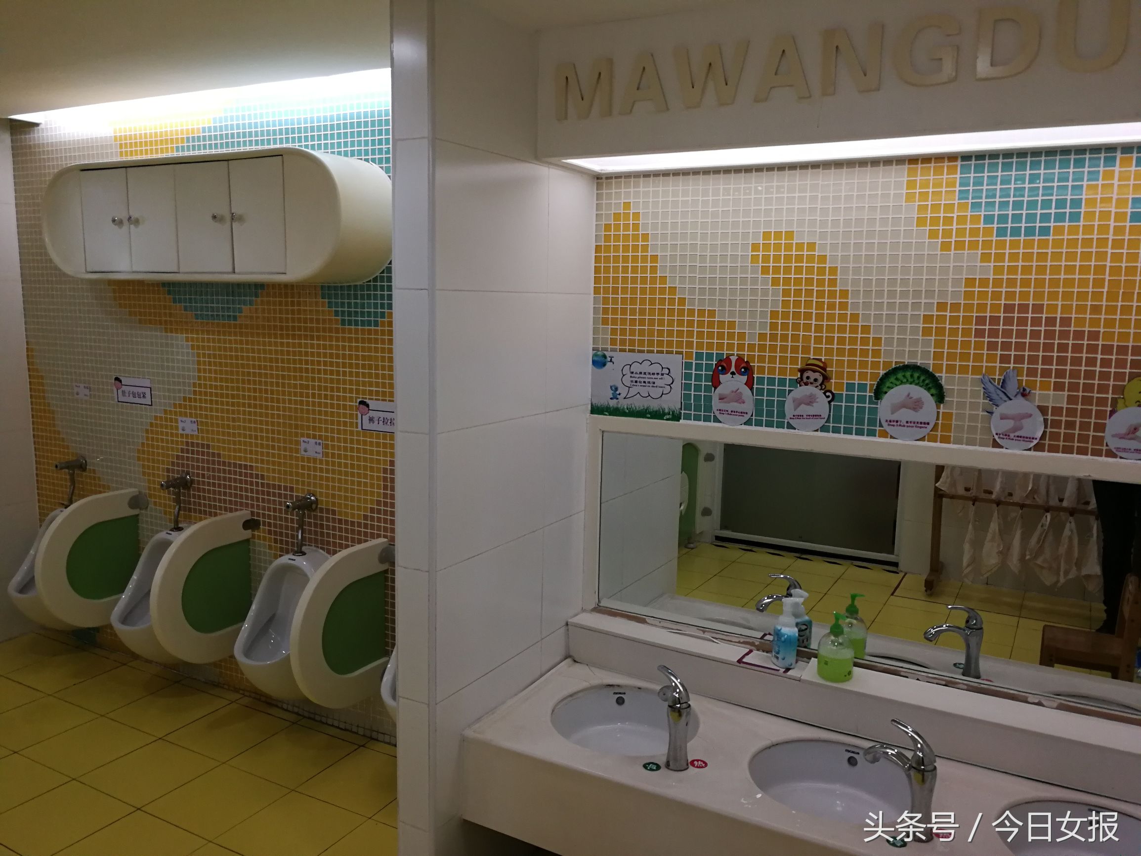 幼兒園男女寶寶共用一間廁所，男孩好奇女孩如何噓噓，家長不樂意