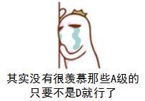 纳税信用等级是怎么评的？为啥我今年又是D级？有什么影响吗？