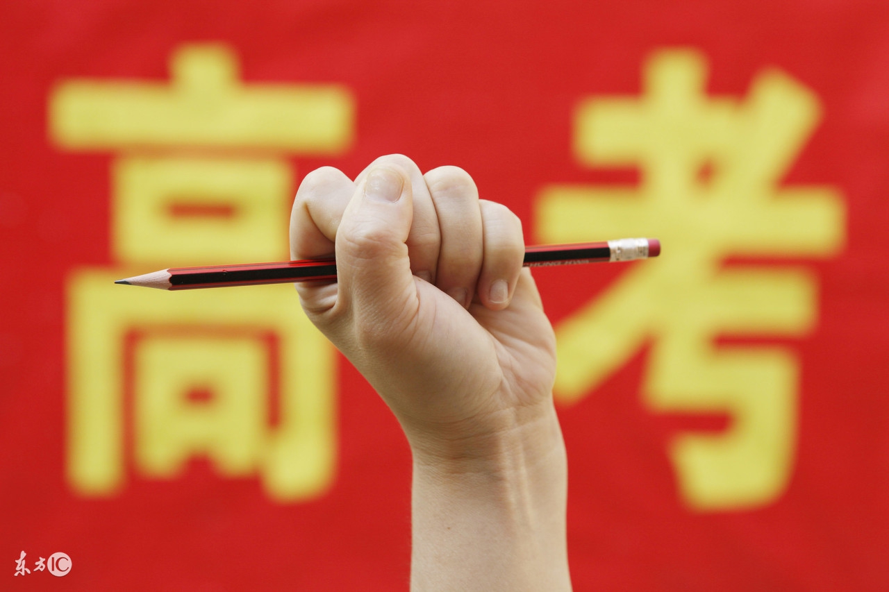 广东高考排名规则（2021年广东实施高考改革新方案）