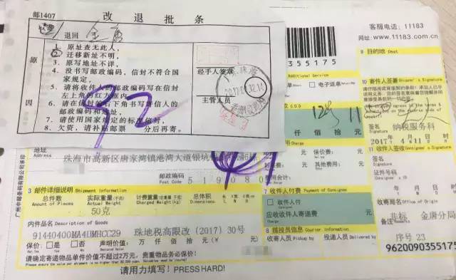 纳税信用等级是怎么评的？为啥我今年又是D级？有什么影响吗？