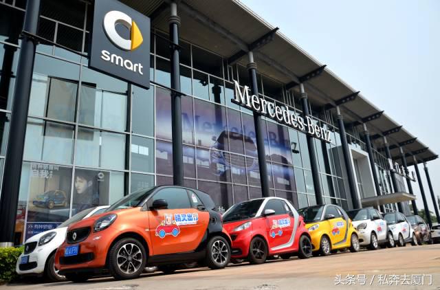 哇！smart共享汽车来厦门了！5元就能开走！
