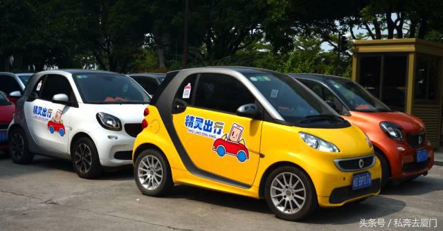 哇！smart共享汽车来厦门了！5元就能开走！