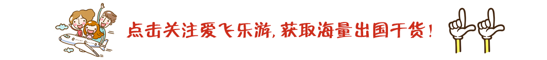 75%的人都不知道，这些东西都不能带上飞机！