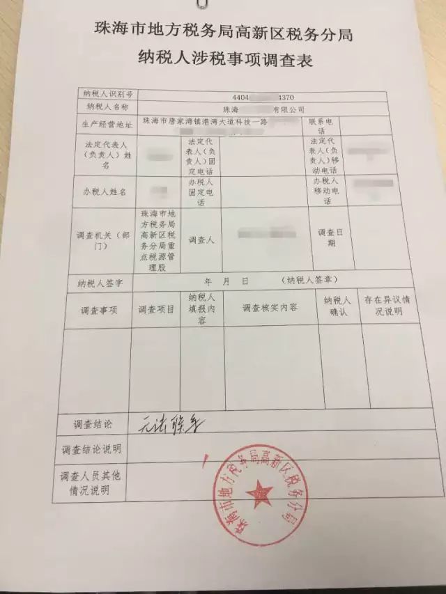 纳税信用等级是怎么评的？为啥我今年又是D级？有什么影响吗？