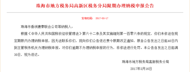 纳税信用等级是怎么评的？为啥我今年又是D级？有什么影响吗？