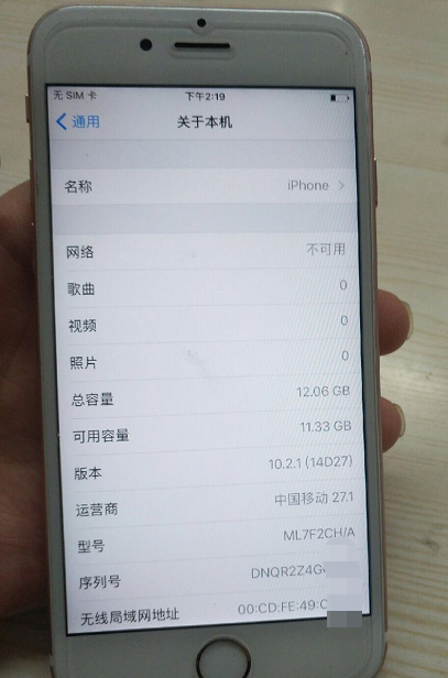 iphone6s粉色什么时候上市，iphone6splus粉色西ANZAI价格