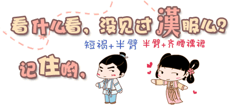 霓裳羽衣映华章：汉服之美，穿越千年的诗意栖居。