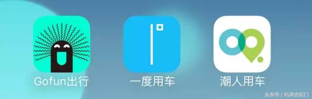 哇！smart共享汽车来厦门了！5元就能开走！