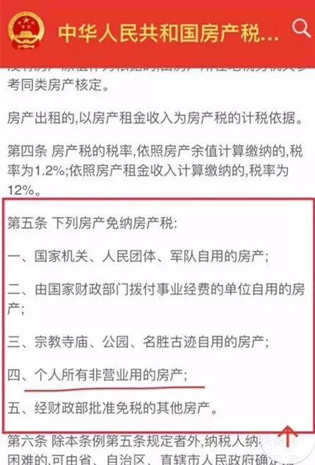 精选：9月郑州商品住宅均价7592元/宁夏房产税实施细则早就存在