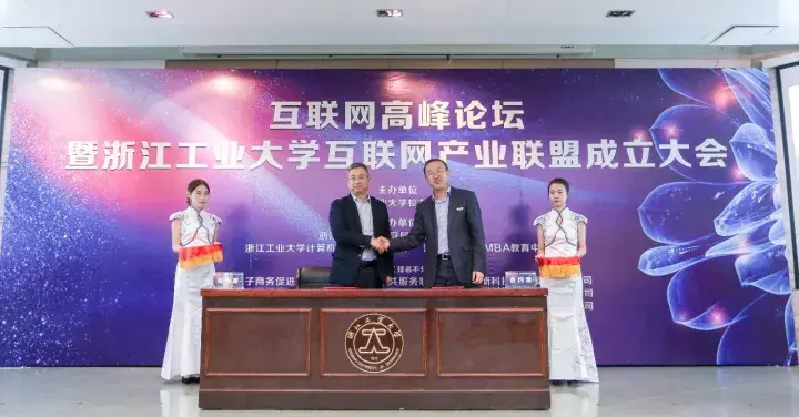 值年返校｜浙江工业大学：我以最美好的姿态欢迎你回家