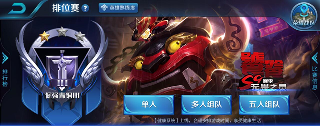 王者荣耀：10月23日正式服“峡谷起源”版本更新公告