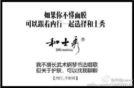 广告文案也能惊艳无比，这些广告词让你大开眼界！