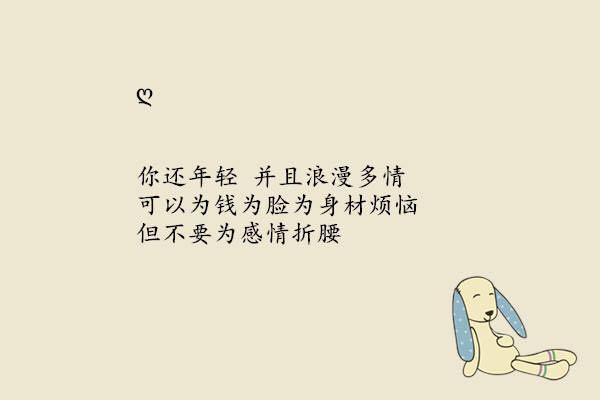 微信一句心情签名：不八卦别人的二手生活，认真过自己的一手人生
