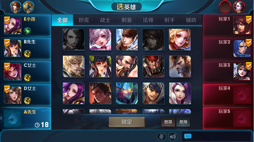 王者荣耀：10月23日正式服“峡谷起源”版本更新公告
