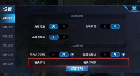 王者荣耀：10月23日正式服“峡谷起源”版本更新公告
