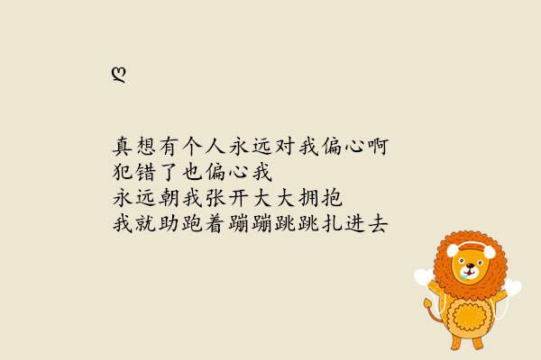 微信一句心情签名：不八卦别人的二手生活，认真过自己的一手人生