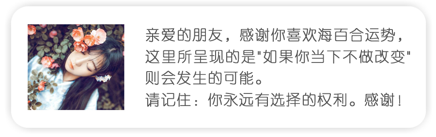 每日星语1031｜双子将面临工作调整，射手爱撒娇孩子气十足