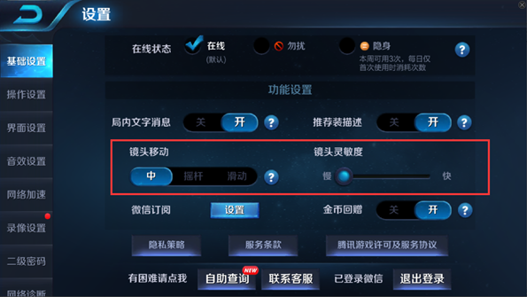 王者荣耀：10月23日正式服“峡谷起源”版本更新公告