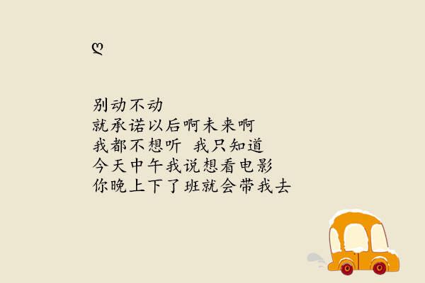 微信一句心情签名：不八卦别人的二手生活，认真过自己的一手人生