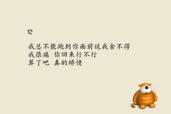 微信一句心情签名：不八卦别人的二手生活，认真过自己的一手人生