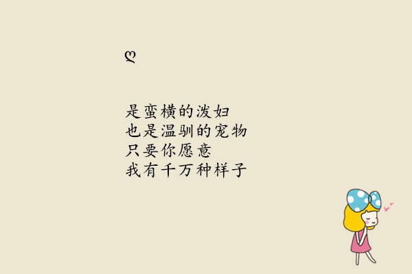 微信一句心情签名：不八卦别人的二手生活，认真过自己的一手人生