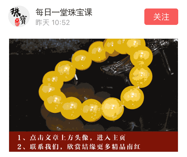 玛瑙家族的新黑马，颜值炸天的盐源玛瑙，现在认识还来得及！