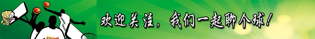 易立为什么没参加世界杯(今夏补调进中国男篮红队的排骨飞人易立为何没进世预赛名单？)