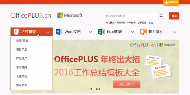 漂亮的PPT模板去哪找(好看的ppt模板哪里找)