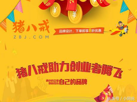 威客兼职，教你做威客网络兼职日赚百元