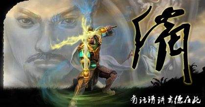 梦三国娱乐攻略，刘皇叔在此