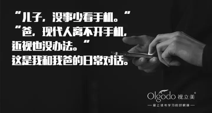 这家眼镜品牌的16组广告 眼镜 广告 - 情书号