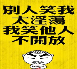 关于渡劫的搞笑句子(说说当下最令你困扰的事) - 火句子