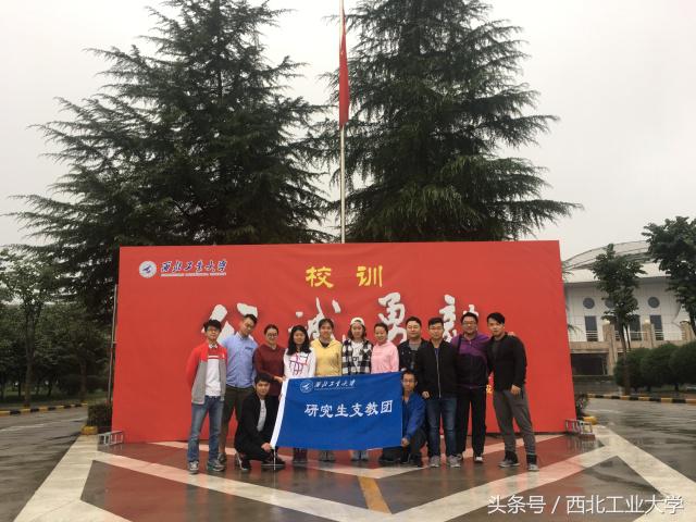 西北工业大学机电学院（西工大的他）