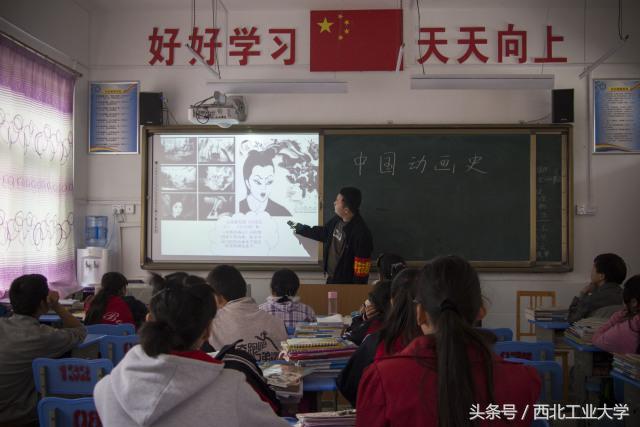 西北工业大学机电学院（西工大的他）