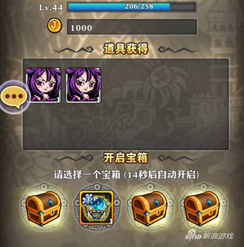 妖精的尾巴：启程冒险闯关攻略技巧分享