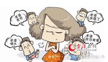 老婆生气了哄老婆的10种方法（生气怎么哄 老婆）