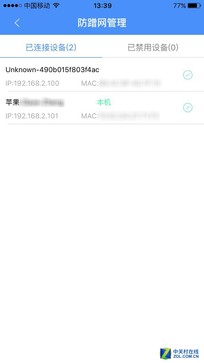 究竟强在哪儿? 斐讯K2无线路由器实测