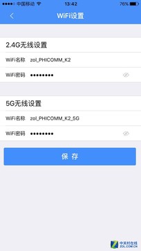究竟强在哪儿? 斐讯K2无线路由器实测