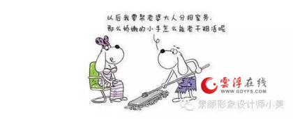 老婆生气了哄老婆的10种方法（生气怎么哄 老婆）