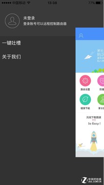 究竟强在哪儿? 斐讯K2无线路由器实测