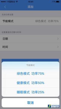 究竟强在哪儿? 斐讯K2无线路由器实测
