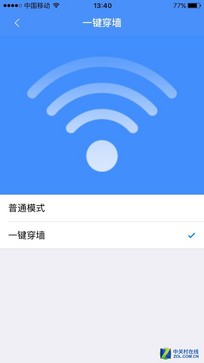 究竟强在哪儿？ 斐讯K2无线路由器实测