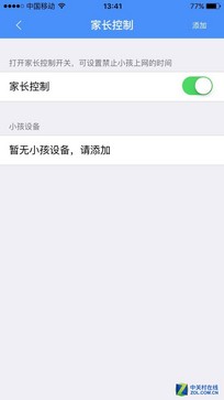 究竟强在哪儿？ 斐讯K2无线路由器实测