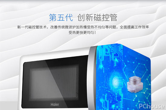 微波爐哪個牌子好 微波爐的危害